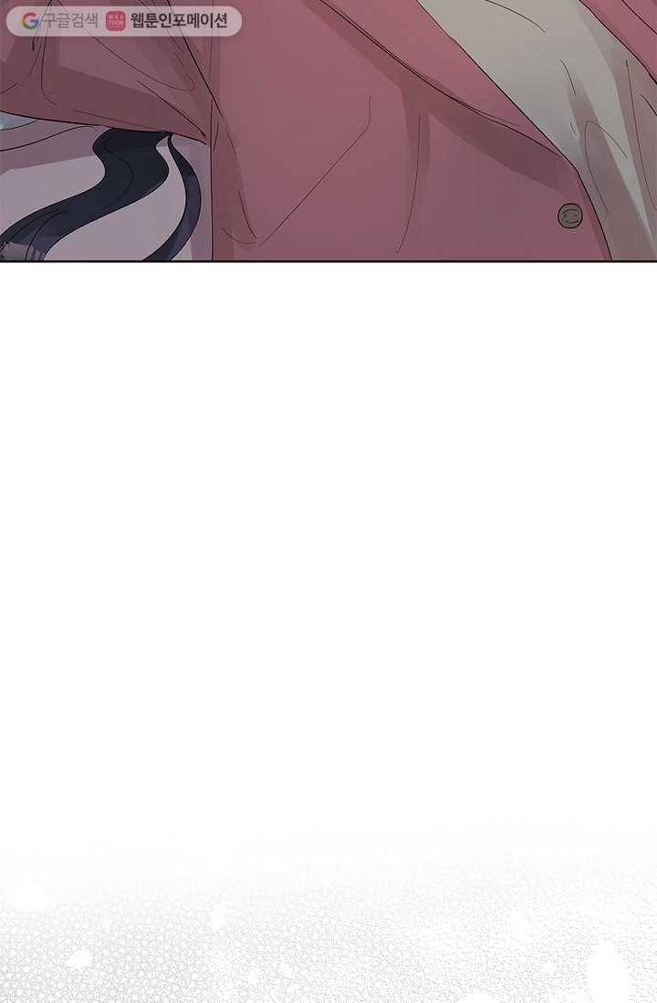 봄날의 팔광 10화 11