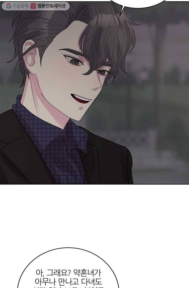 봄날의 팔광 10화 13