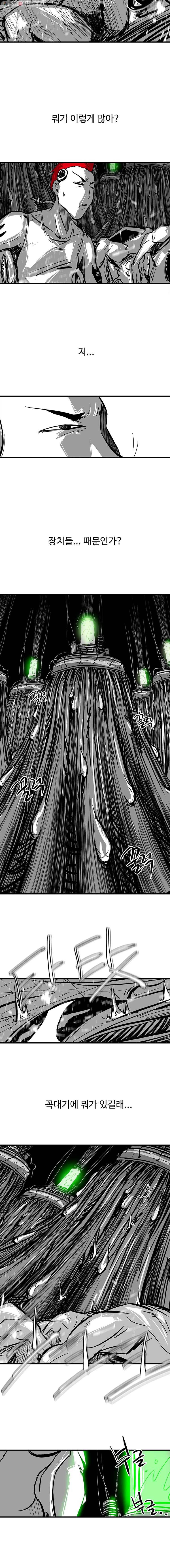 NR 뉴월드 Season2 17화 2