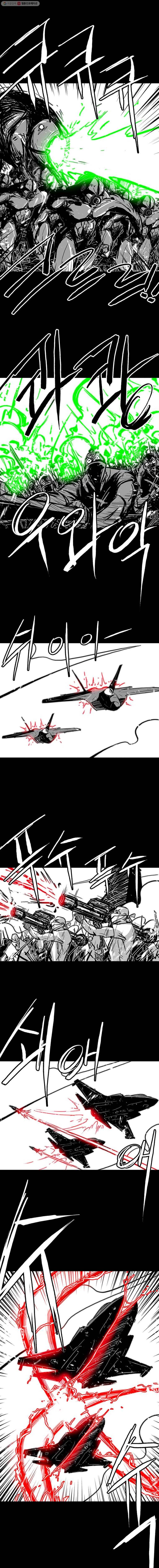 NR 뉴월드 Season3 27화 3