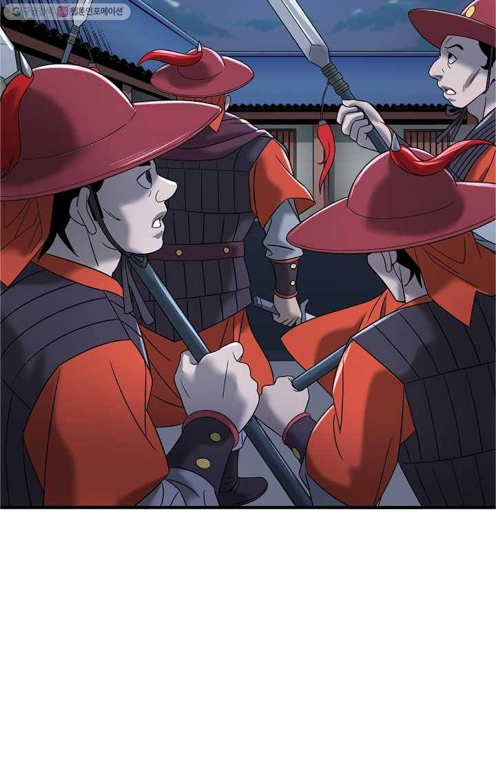 질풍광룡 10화 59
