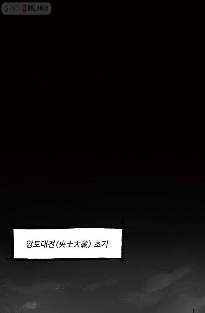 장봉행 1화 1