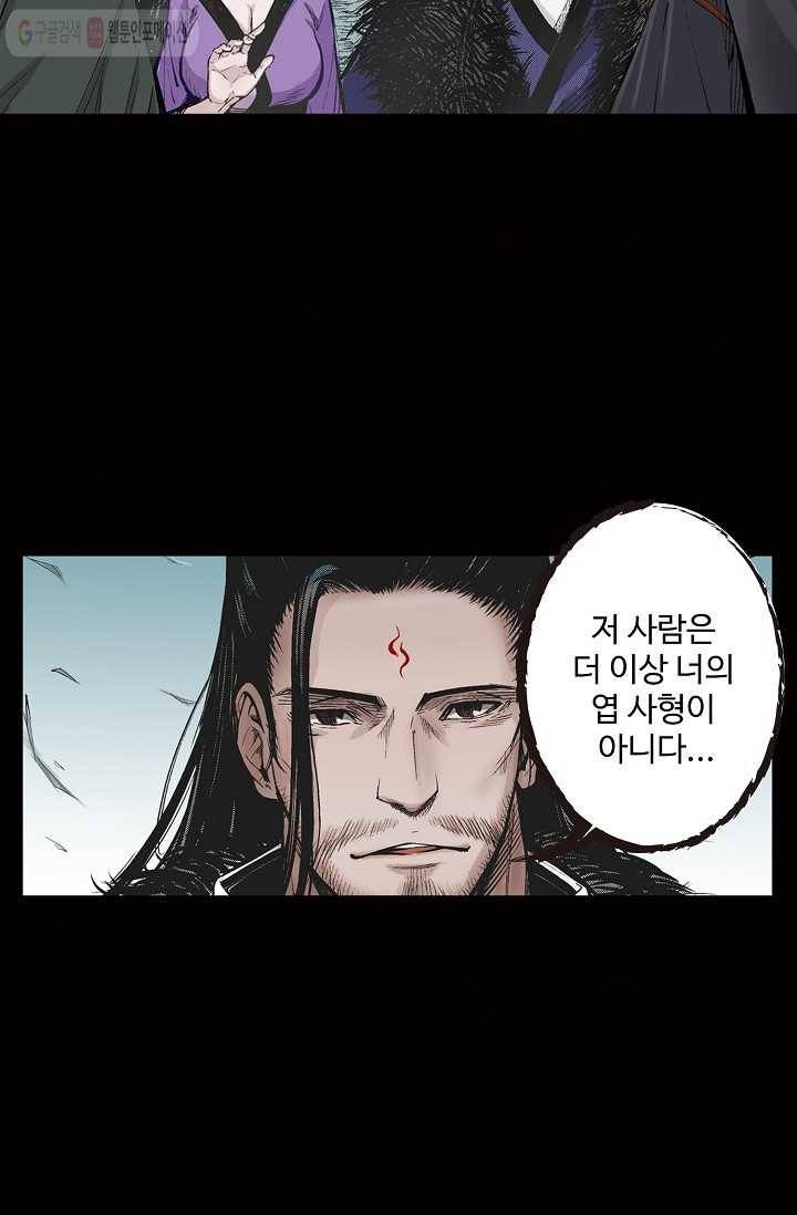 장봉행 1화 9