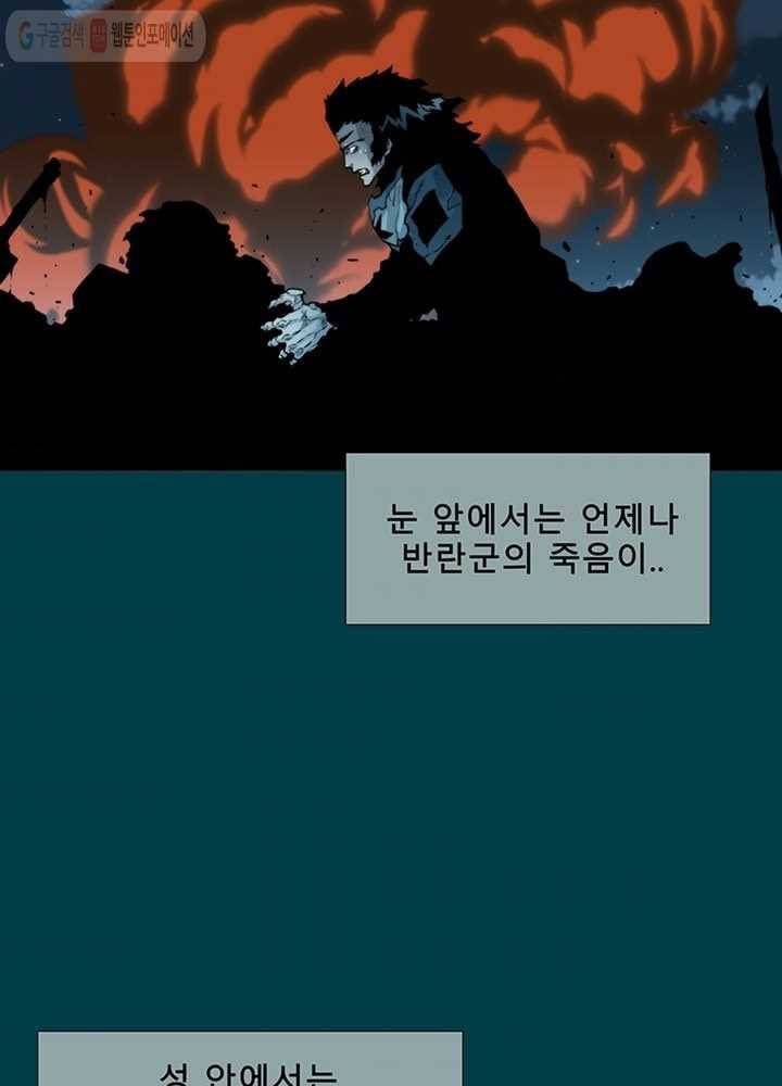 트레이스 LAST 24화 4