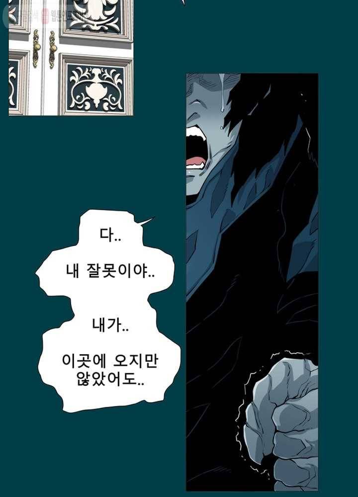 트레이스 LAST 24화 7