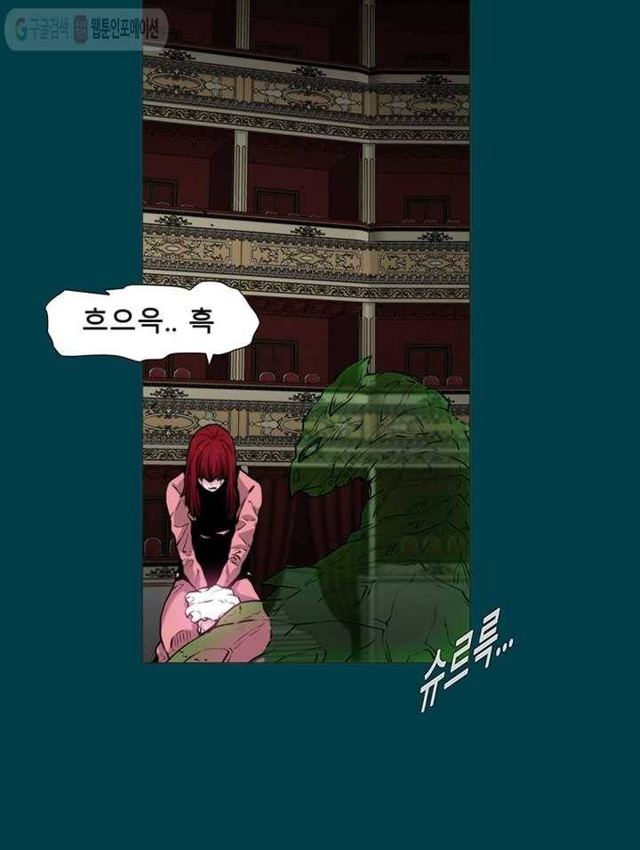 트레이스 LAST 24화 22