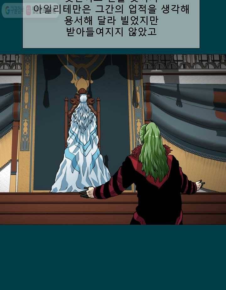 트레이스 LAST 24화 27