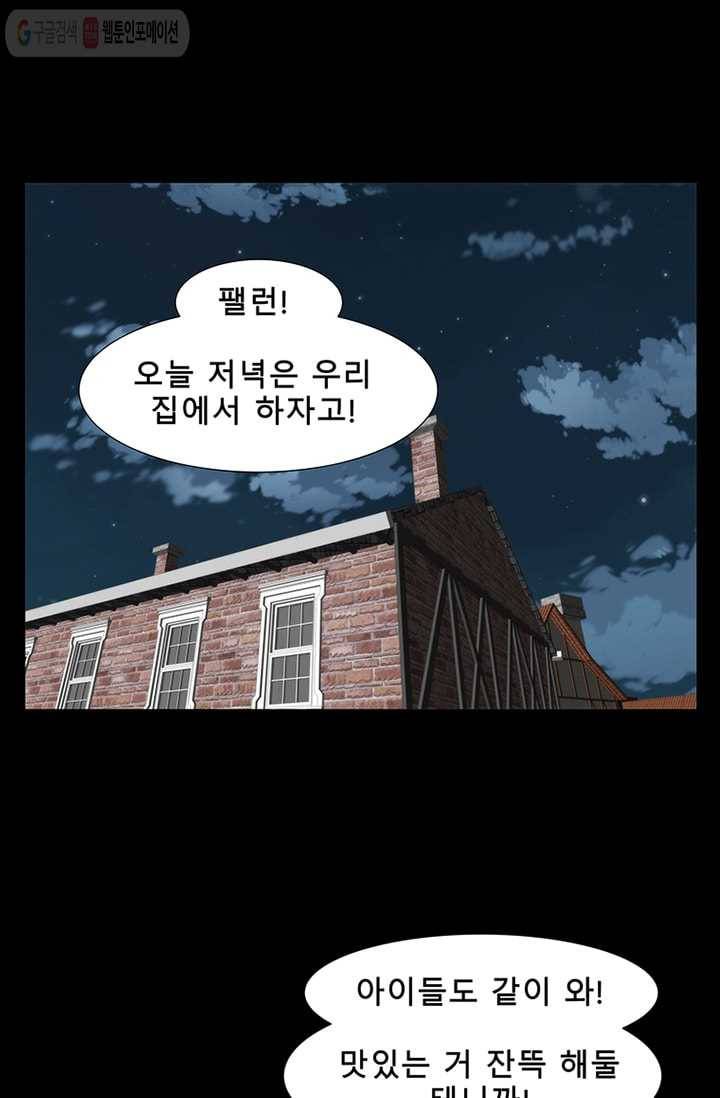 트레이스 LAST 46화 13
