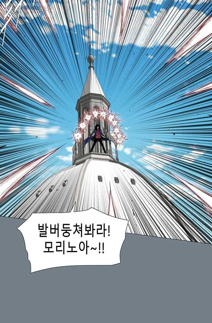 트레이스 LAST 48화 7