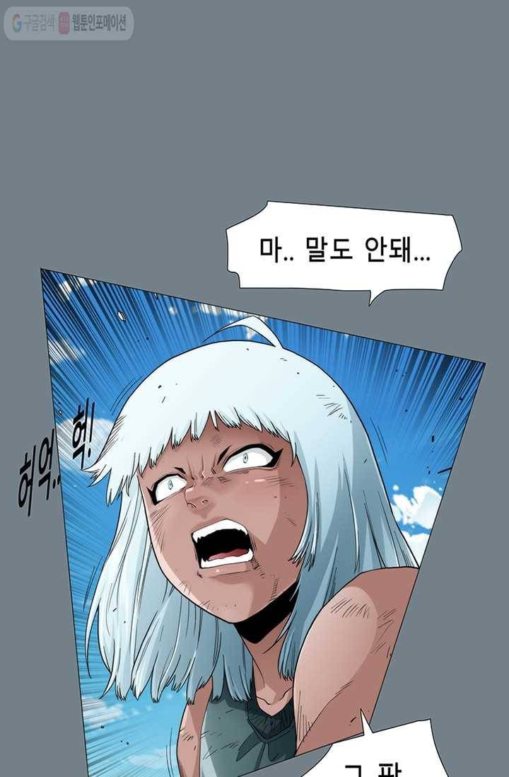 트레이스 LAST 48화 11