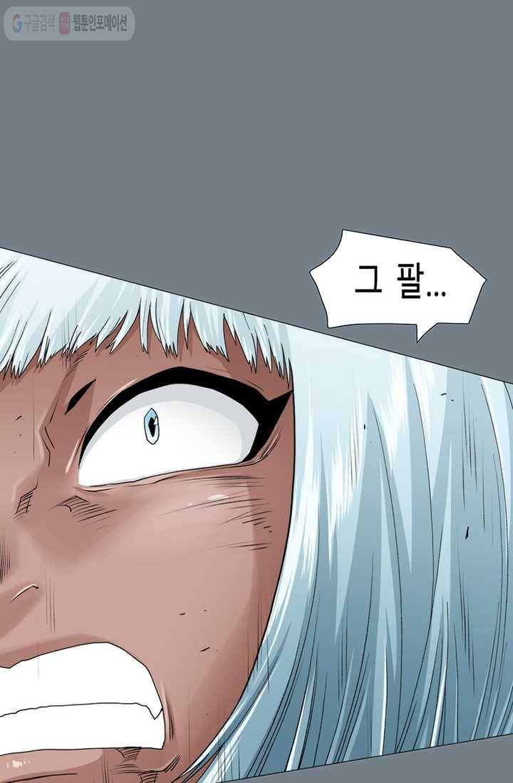 트레이스 LAST 48화 14