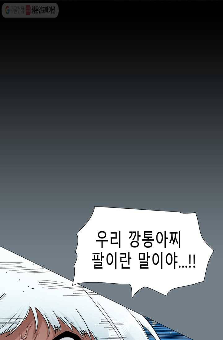 트레이스 LAST 48화 17