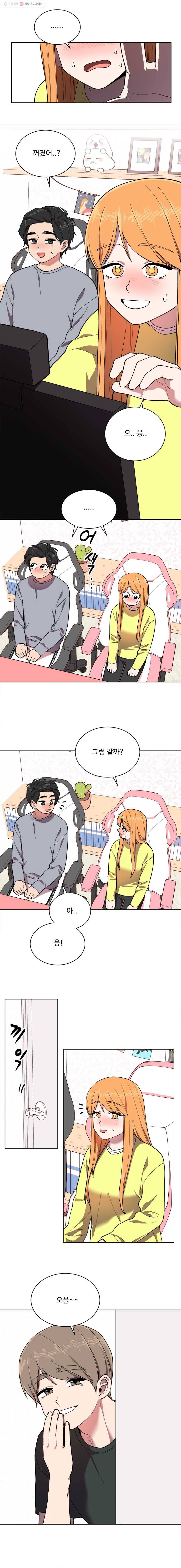 현세이의 보이는 라디오 29화 세모 2