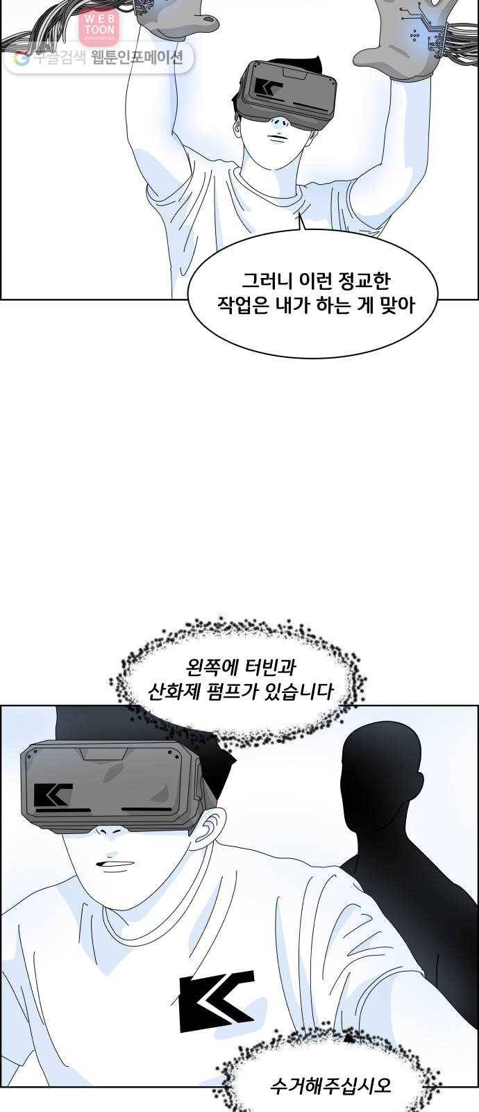 블루투스 3화 3