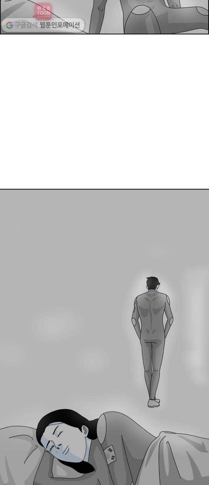 블루투스 8화 6