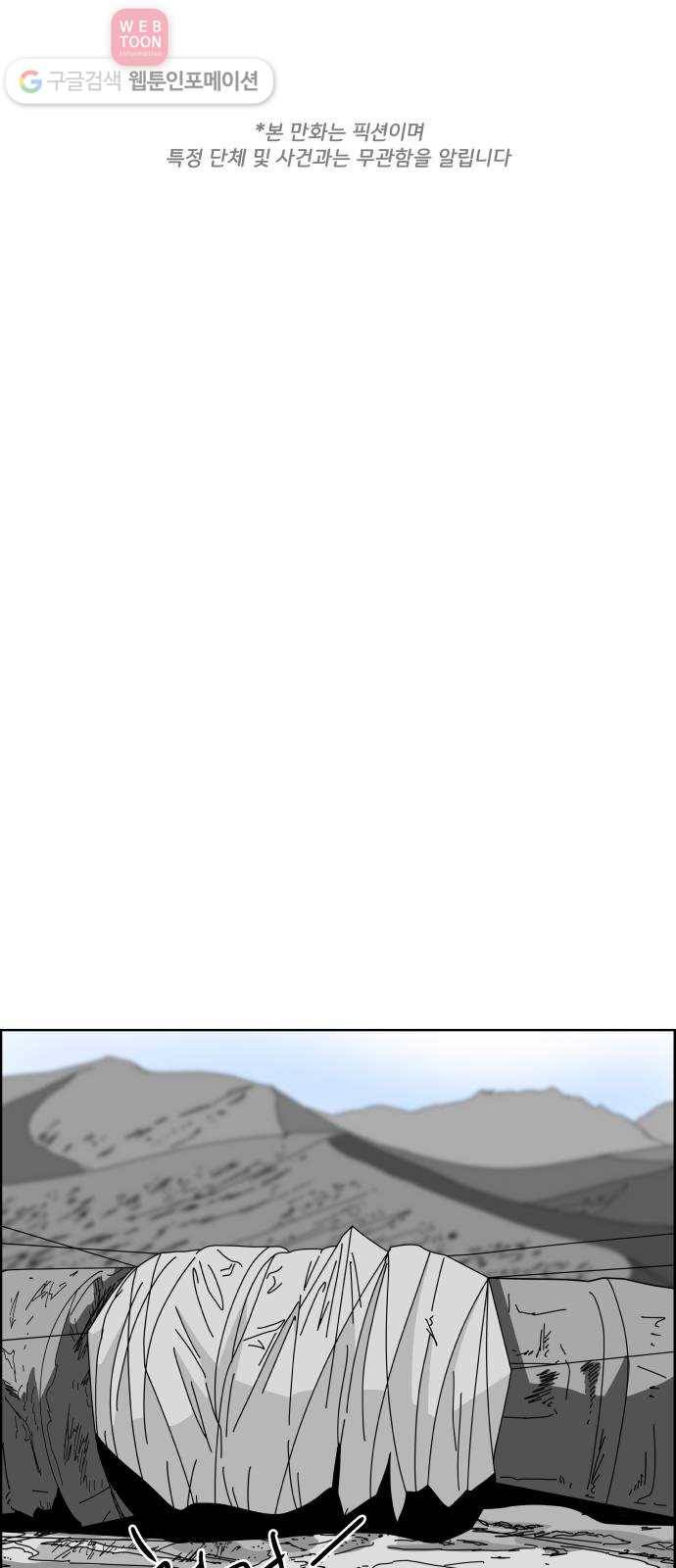 블루투스 14화 1