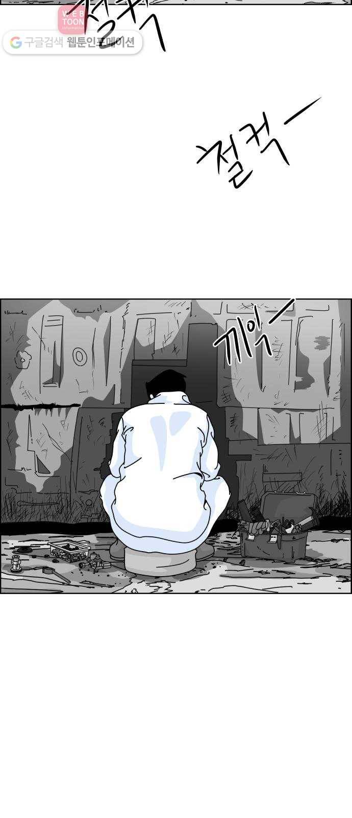 블루투스 14화 2