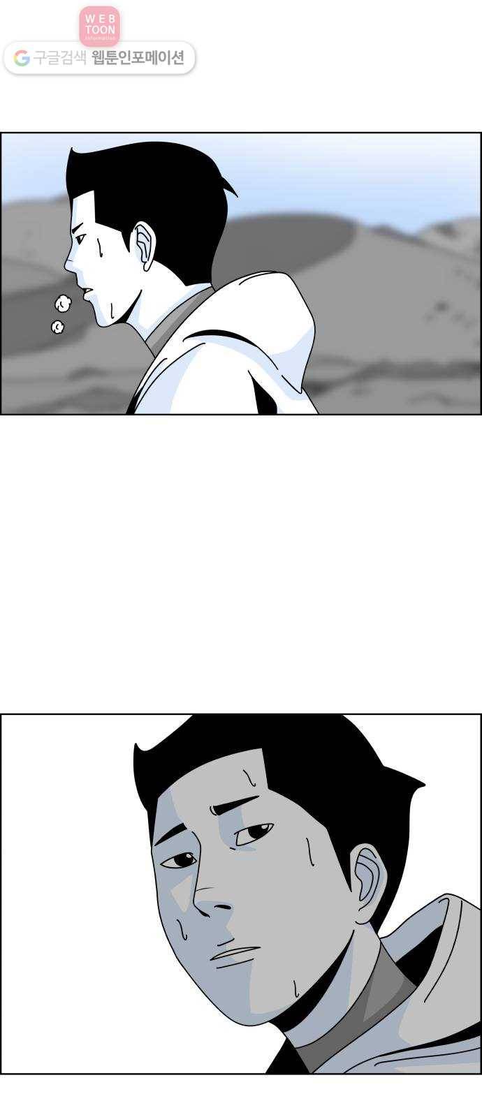 블루투스 14화 5