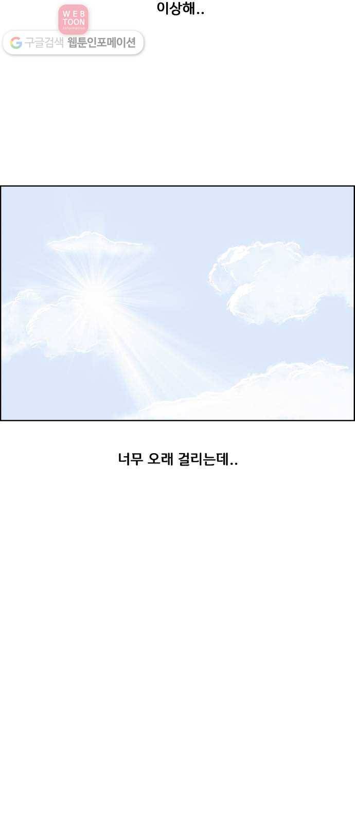 블루투스 14화 6