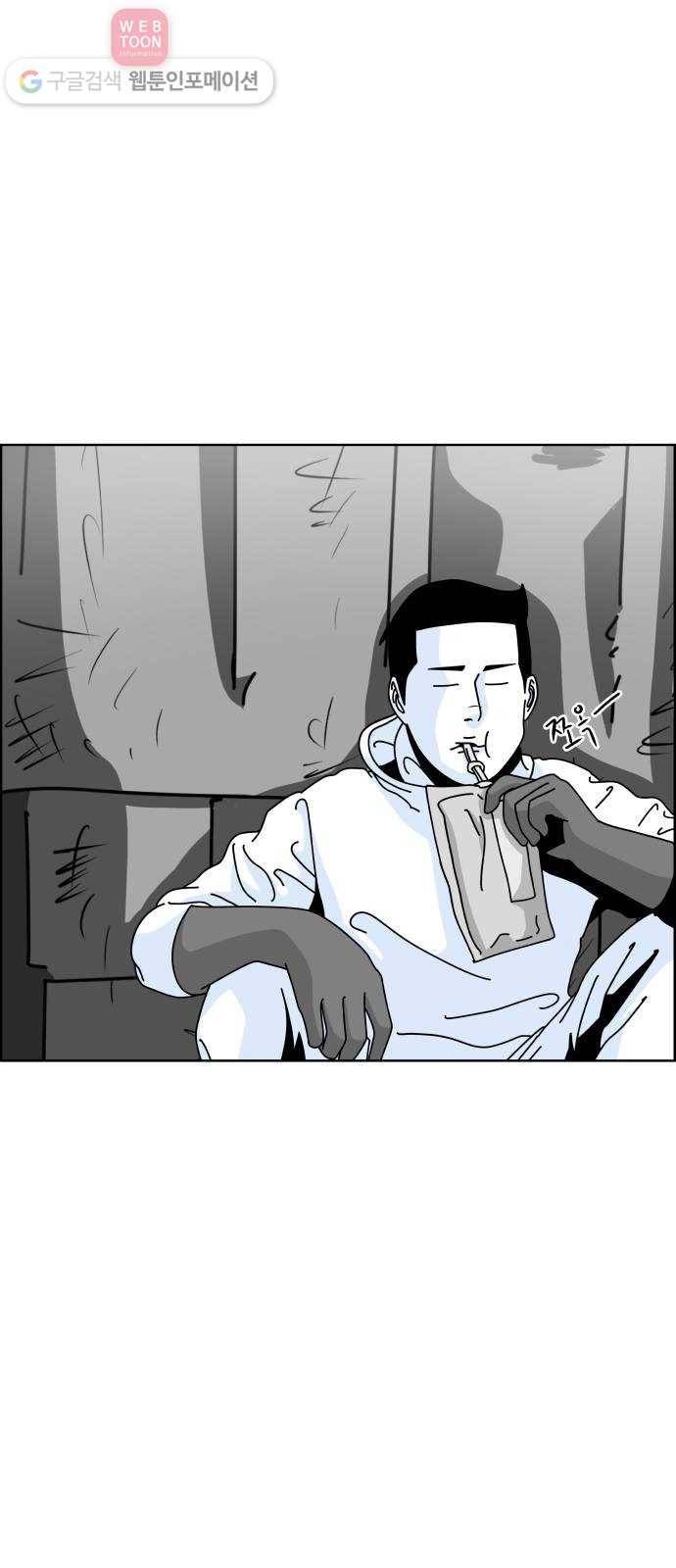 블루투스 14화 7