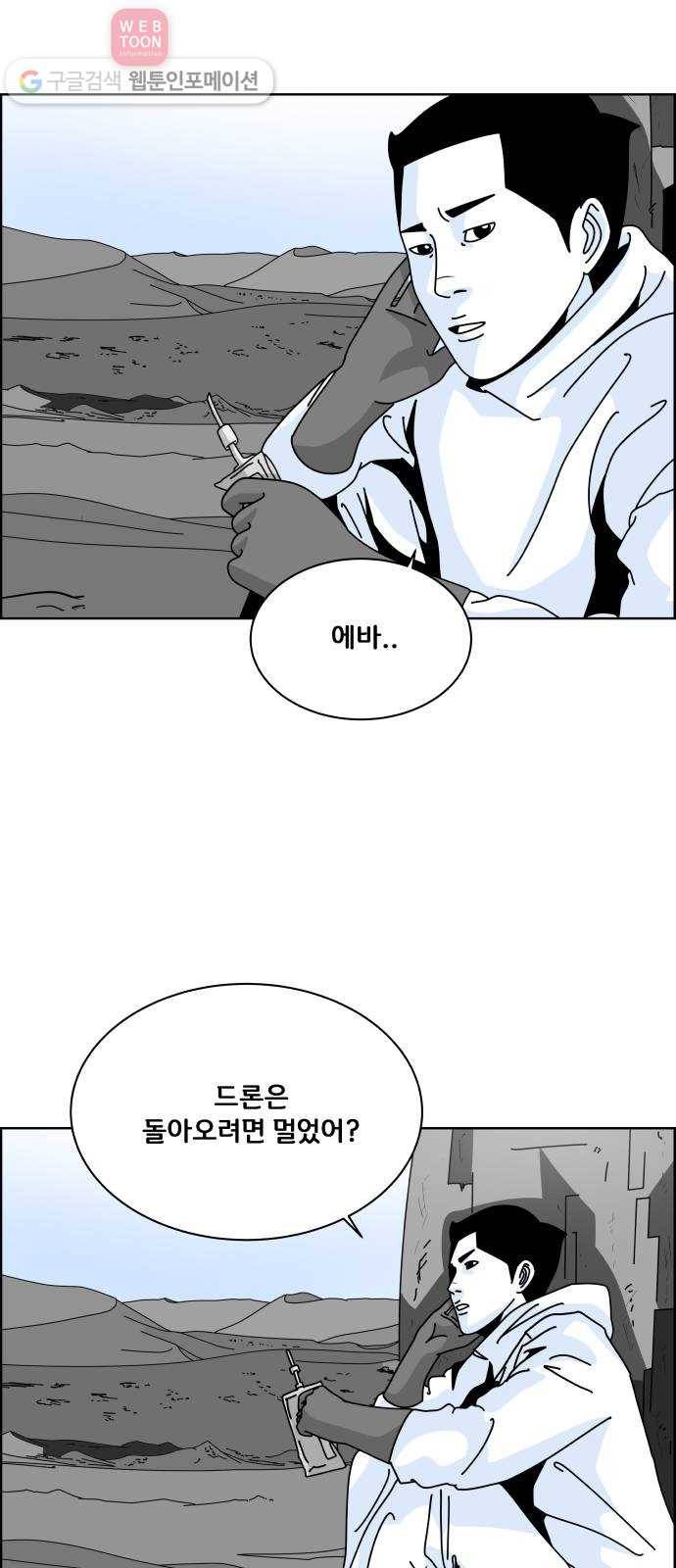 블루투스 14화 8