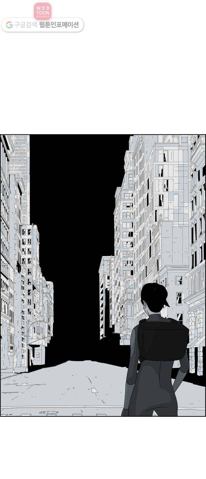 블루투스 31화 2