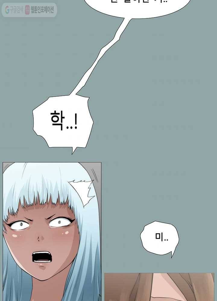 트레이스 LAST - outro (하) 4