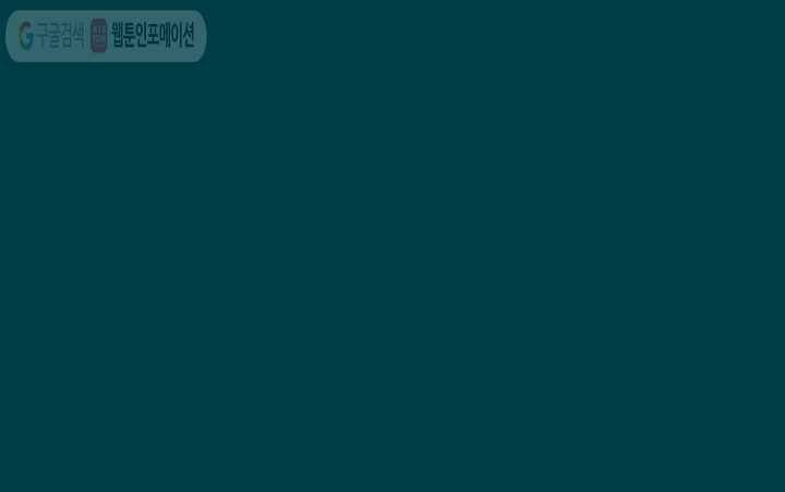 트레이스 LAST - outro (하) 94