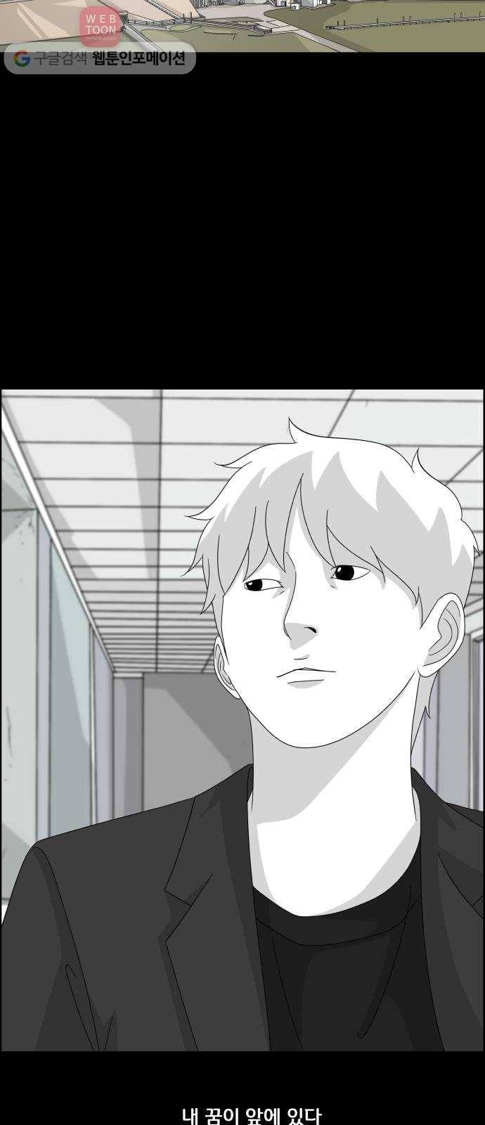 블루투스 39화 2