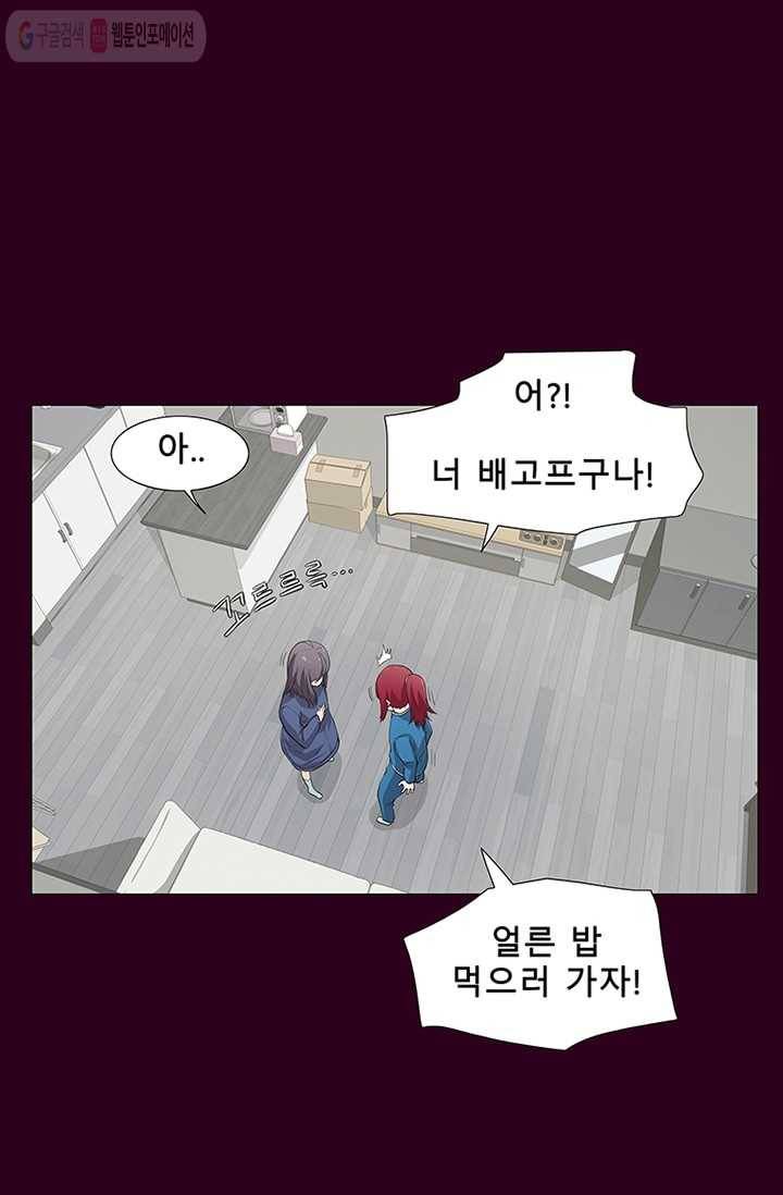 트레이스 세이브 4화 15