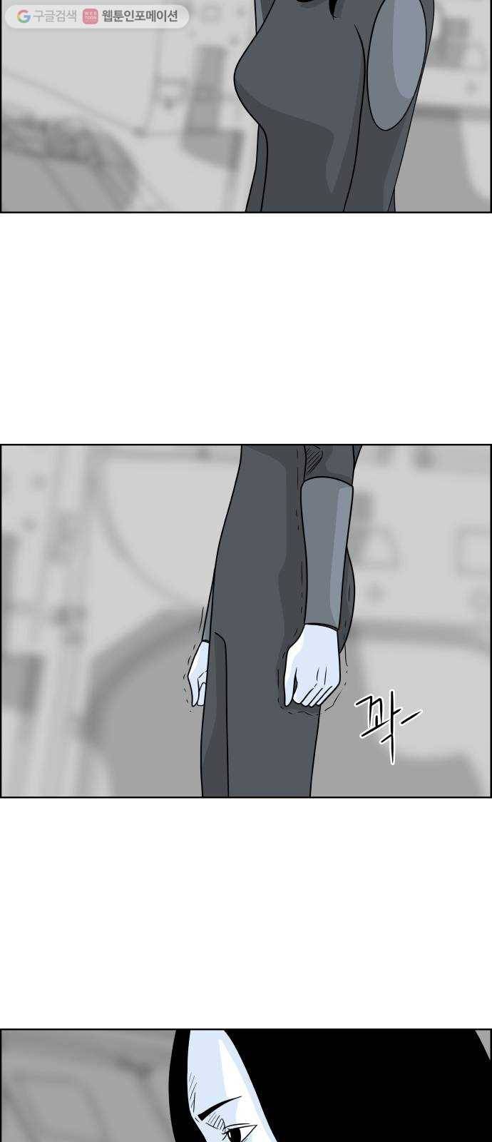 블루투스 56화 5