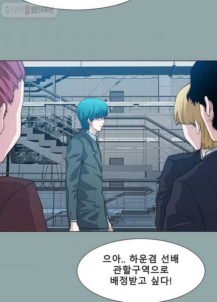 트레이스 세이브 13화 3