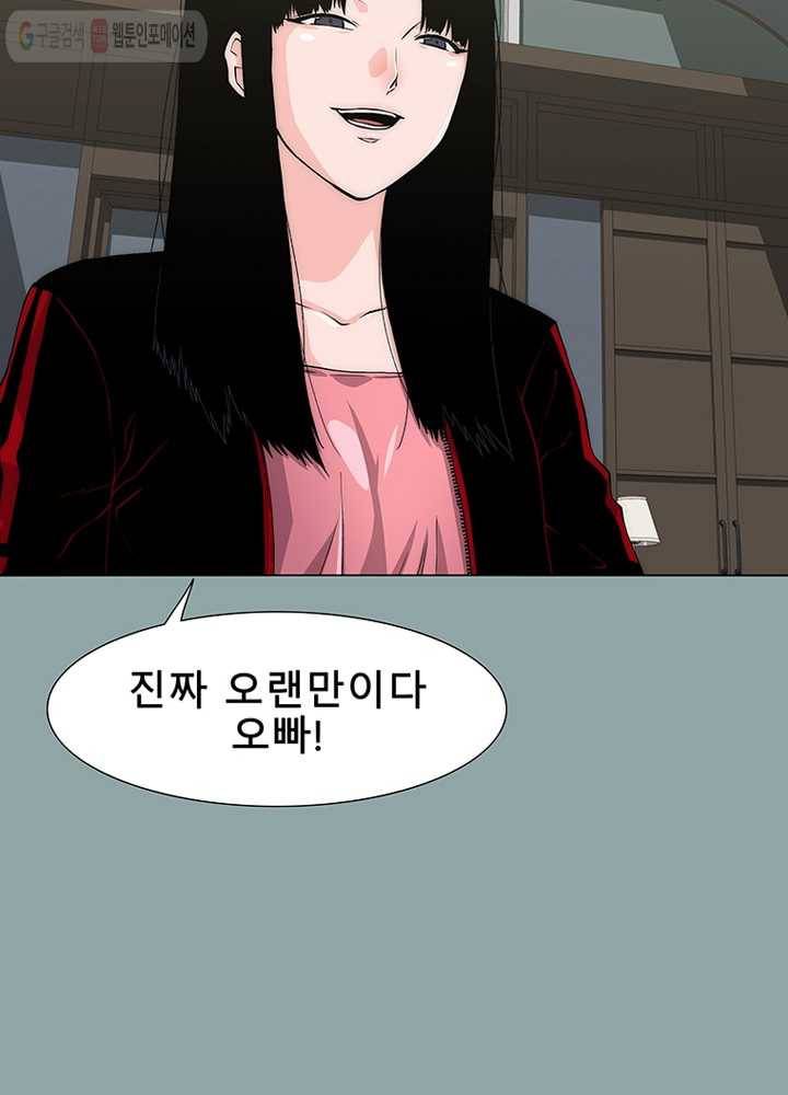 트레이스 세이브 13화 15