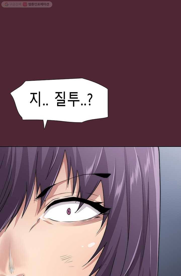 트레이스 세이브 22화 1