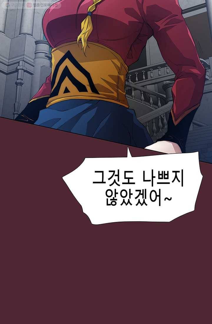 트레이스 세이브 22화 11