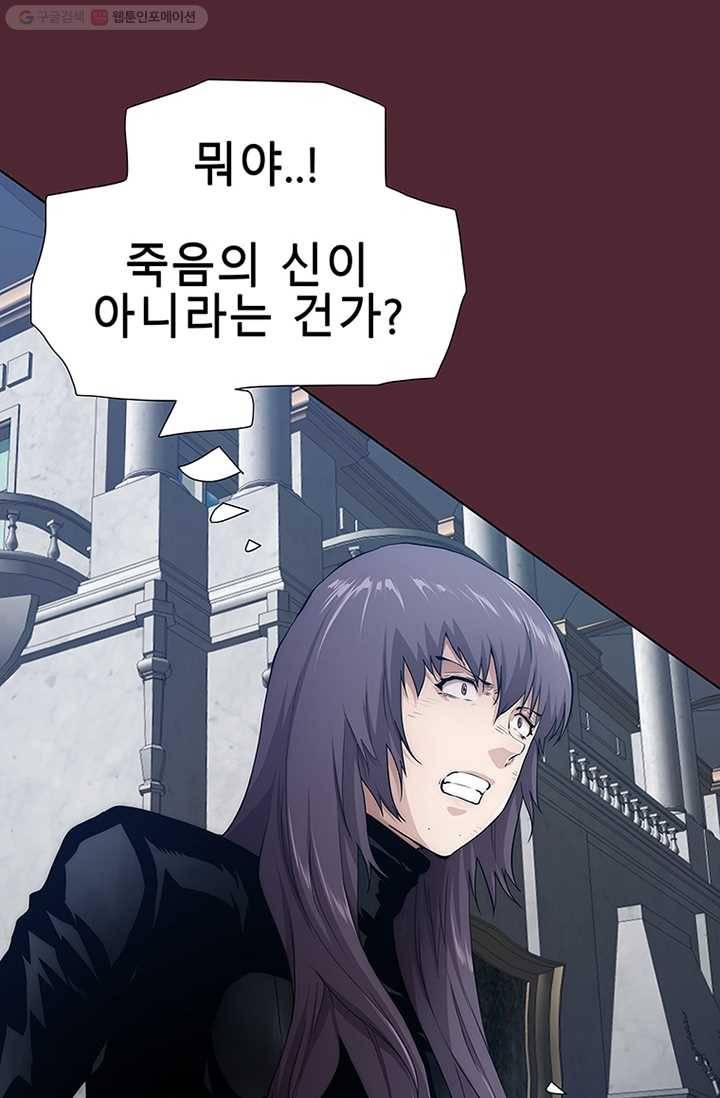 트레이스 세이브 22화 12