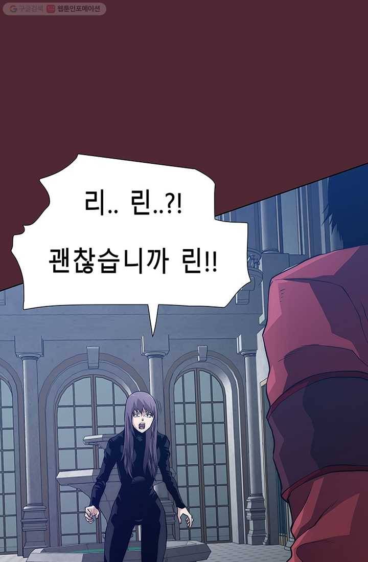 트레이스 세이브 22화 22