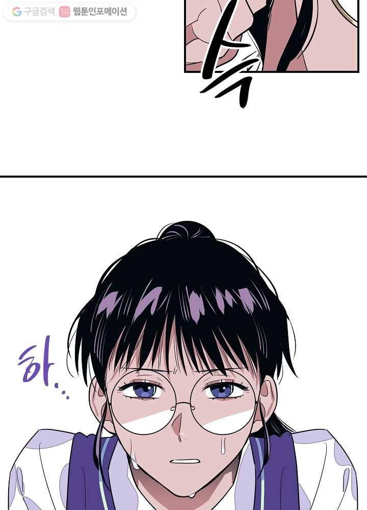 나비인간 6화 36