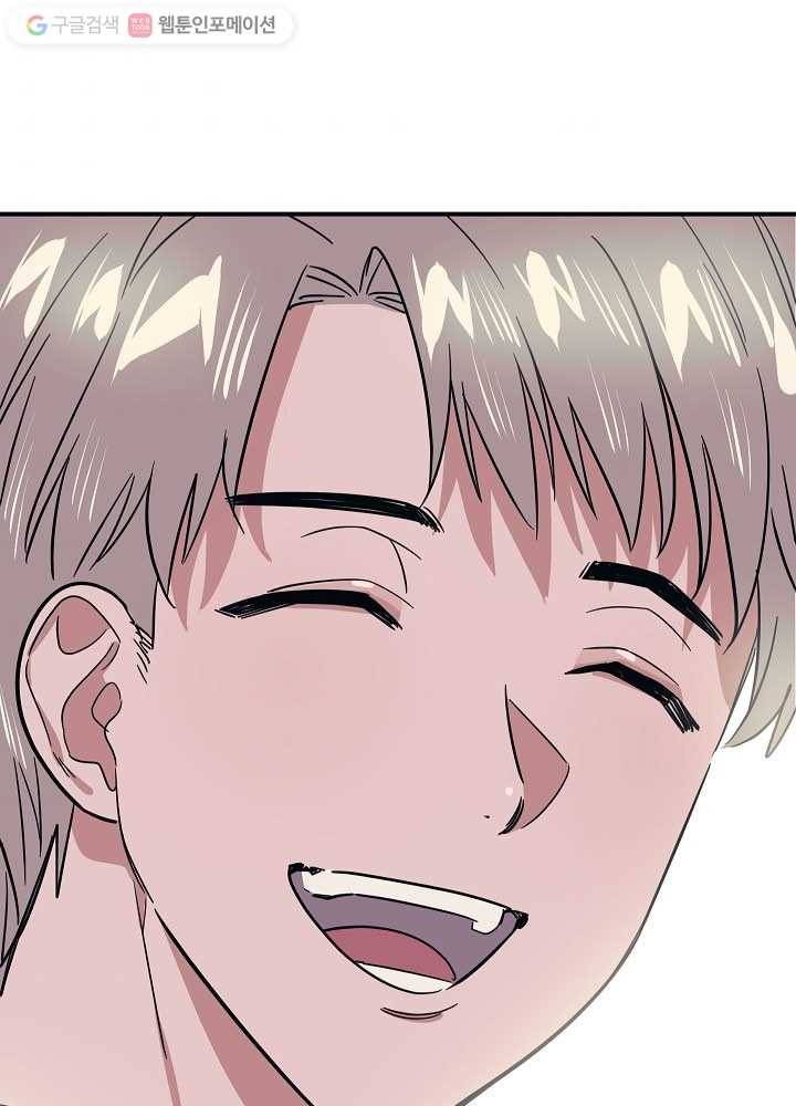 나비인간 6화 43