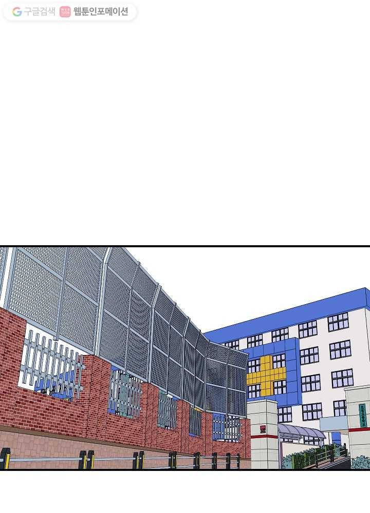 나비인간 6화 55