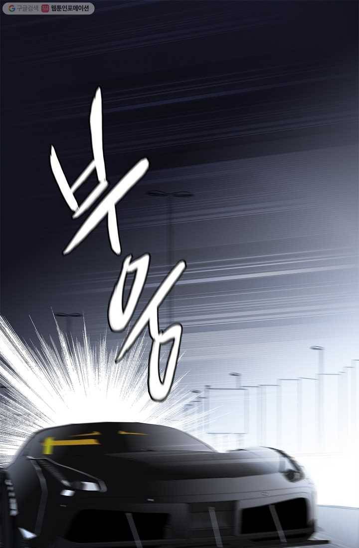숨겨진 세계 13화 1