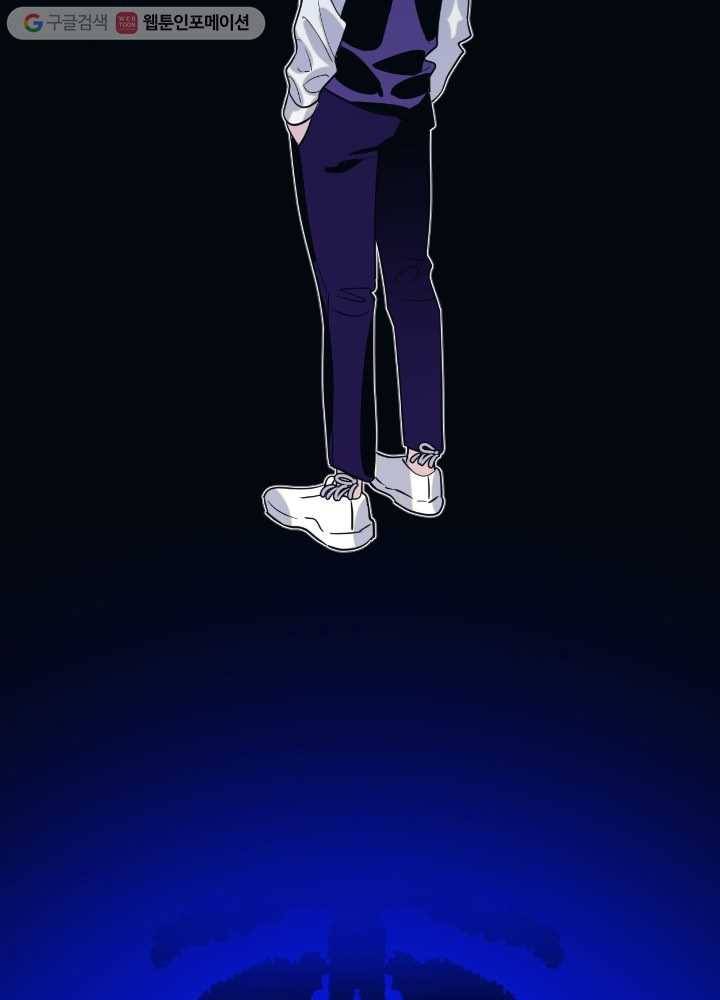 나비인간 24화 2