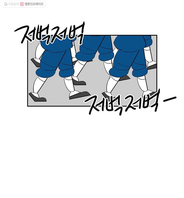 왕 그리고 황제 187화_대일전쟁(22) ： 유감 9