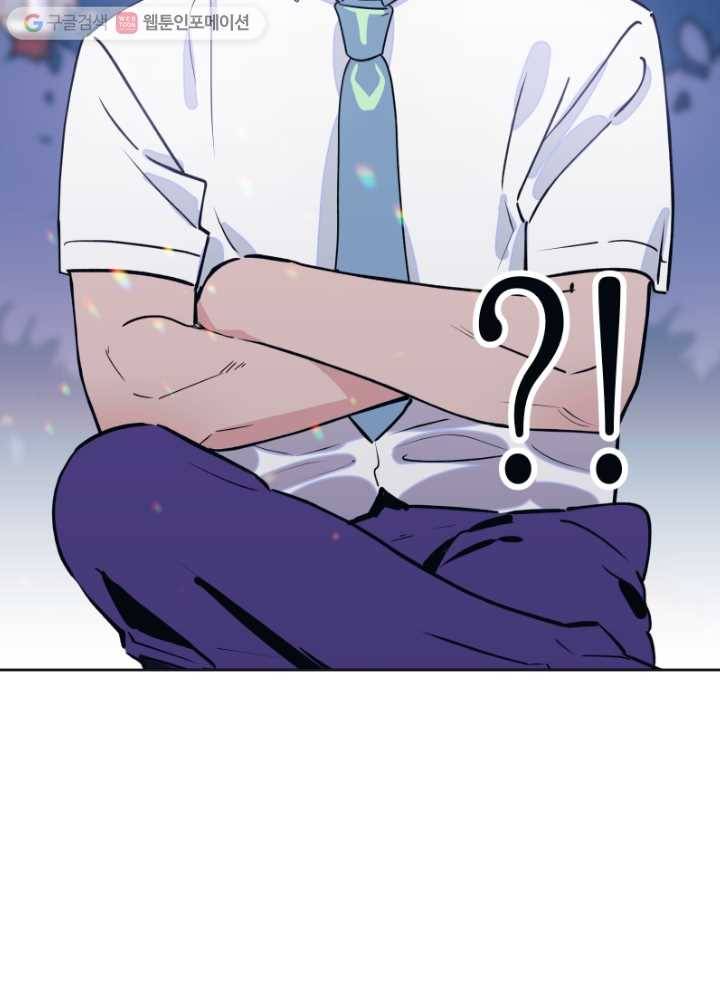 나비인간 35화 8