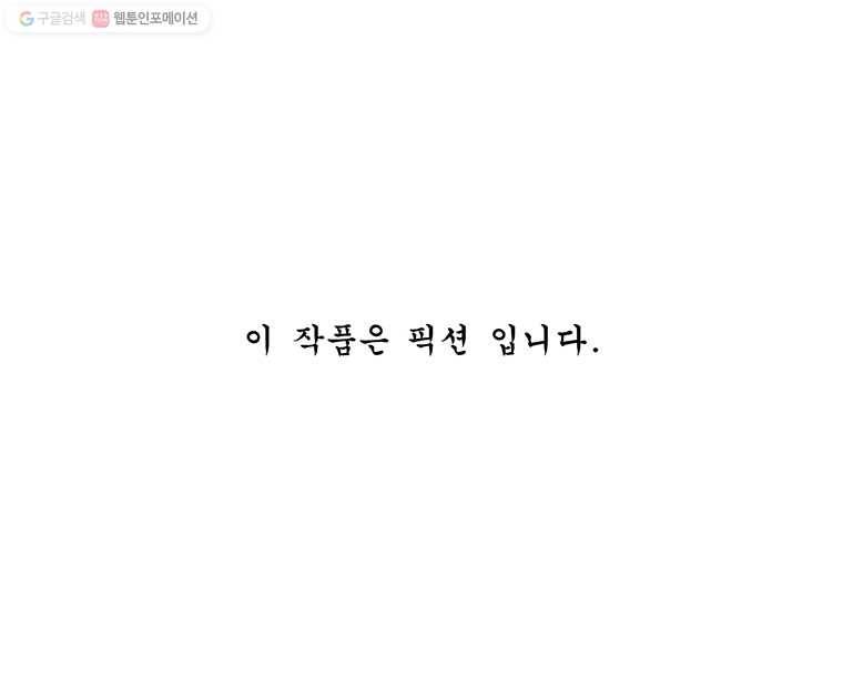 화폐개혁 39화 7