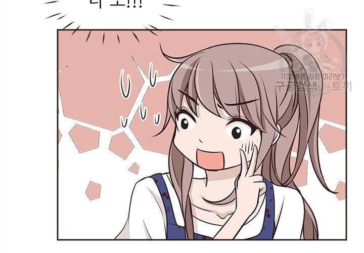 살벌한 동거 19화 27