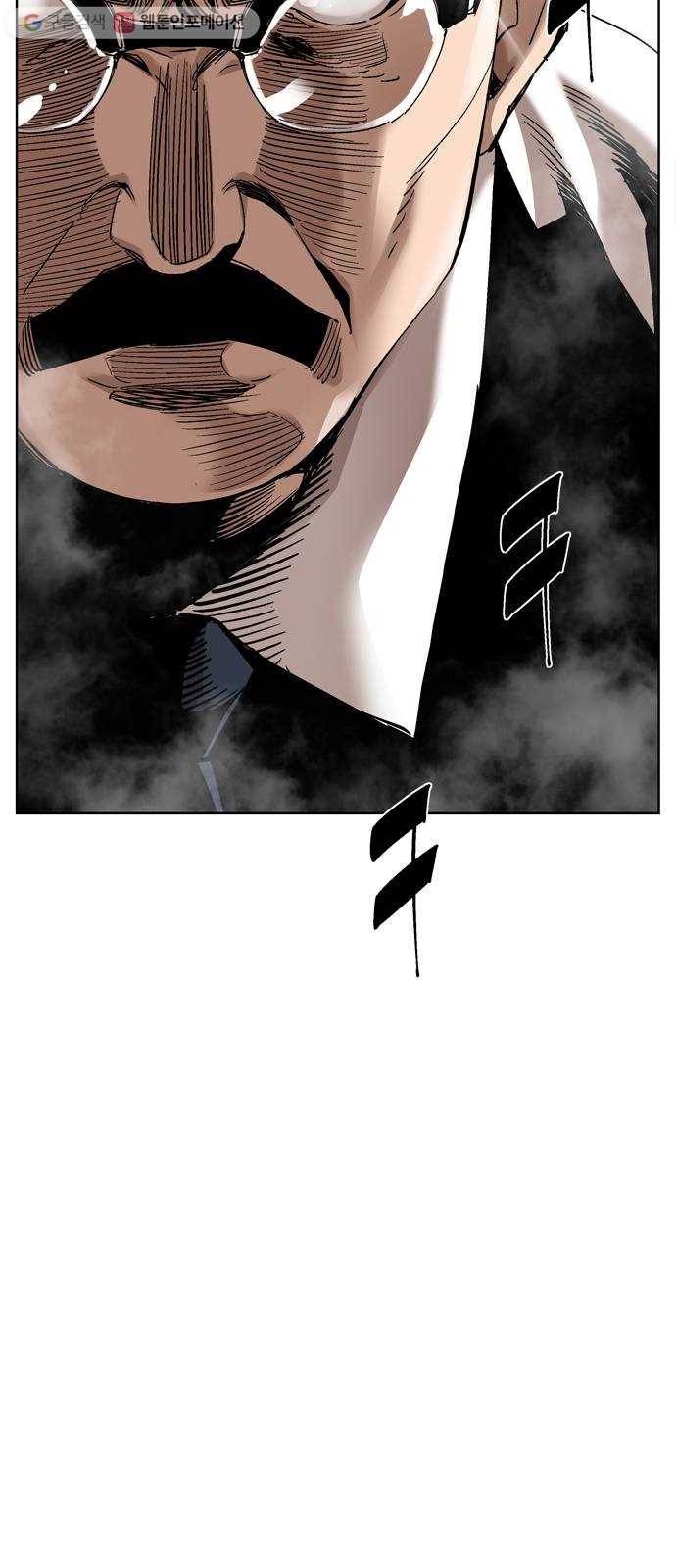 개밥 먹는 남자 05화 - 어두운 도시 남자 4