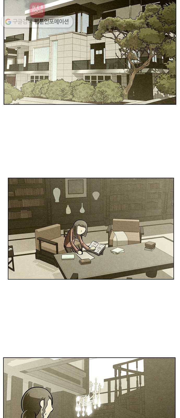 꿈의 기업 4부 68화 10