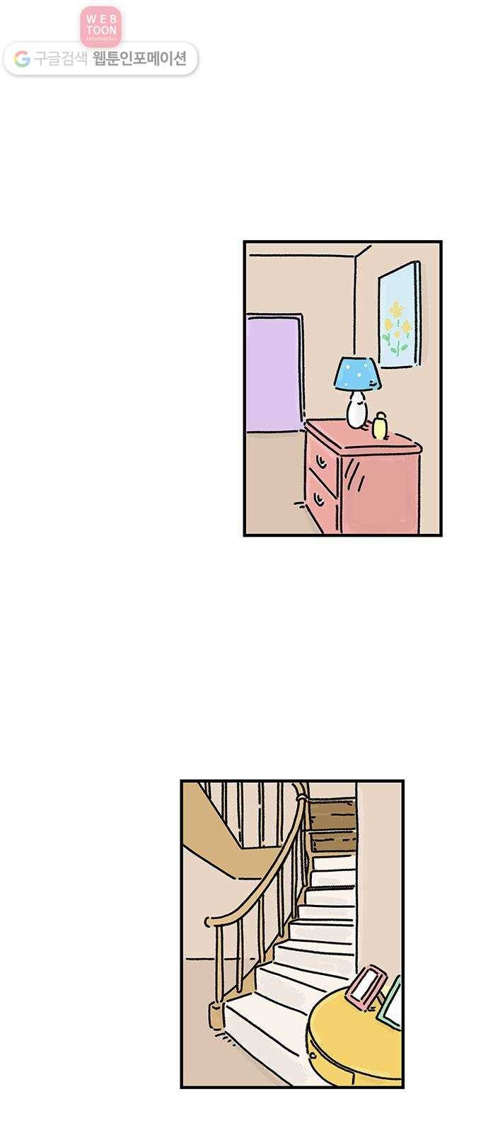 드로잉 레시피 21화 사과 주스 1