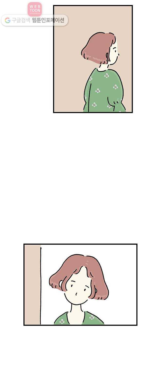 드로잉 레시피 21화 사과 주스 5